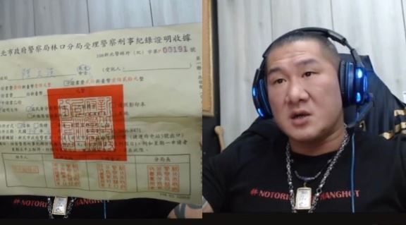 駁7項前科！館長秀良民證自清+提告