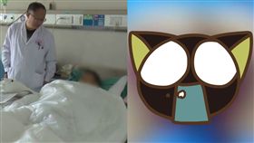 下肢,發麻,截肢,偏方,山東,土法治療,燙傷,臀部,水泡,紅腫,疼痛　圖／翻攝自微博