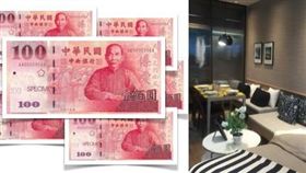  8年前搶抽板橋浮洲合宜住宅，然後「被法拍」賺爆了。（示意圖／資料照）