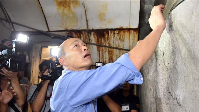 韓國瑜的信心危機