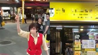 魔術師控店員咆哮！稱有錢人遭網打臉
