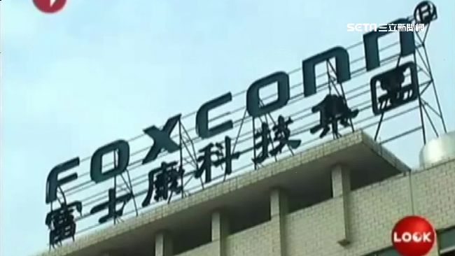 揭富士康12跳內幕！前副總聲援郭董