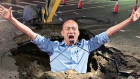 高雄,韓國瑜,路平,坑洞,摔車