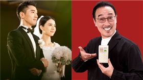 趙樹海，高圓圓，趙又廷。（圖／微博）