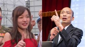 韓國瑜談女婿條件！紅色結繩意義曝光（組圖／翻攝自韓國瑜臉書）