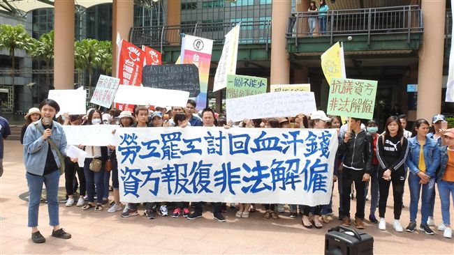越勞罷工爭權益　新北：不容秋後算帳