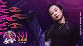 新生代R&B小天后Julia吳卓源賽後為全猿主場。

