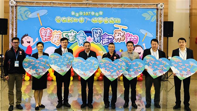 新北市助學圓夢基金　助弱勢無憂就學