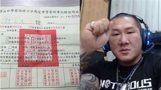 7前科被清除？館長：去查！有我下跪