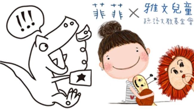 讓廢文更有意義！「洋蔥系」貼圖正夯
