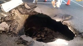 高雄市路面塌陷（1）高雄市大順路、中正路口21日晚間被發現路面塌陷10餘公分，經高雄市政府水利局現場勘查，發現是污水用戶接管疑因破損而掏空路基；經開挖，掏空深度達3.7公尺左右，22日將開挖換置管線，再回填修復道路。（民眾提供）中央社記者王淑芬傳真  108年5月22日