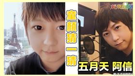 五月天阿信與蔡依林玩童顏變臉。（圖／翻攝自蔡依林與五月天阿信Instagram）