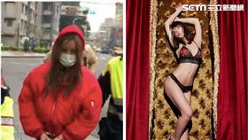 女模,醜,美,板橋分局,通緝,教授鼠鼠