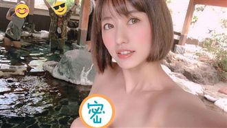 旅日女星溫泉照　AV影后「硬」了！
