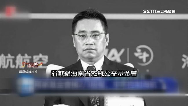 海航前董座死前身影曝！女諜下毒色誘