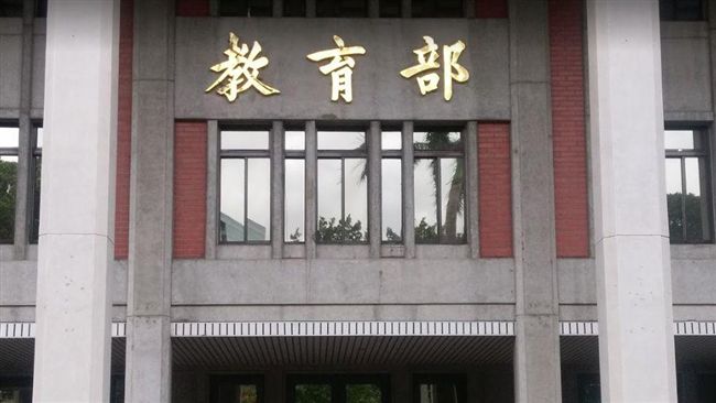 淪教育部打手？兩大教團隔空交戰