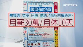 30萬徵解說1800