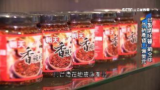 MIT朝天椒醬　年銷百萬罐辣翻國際