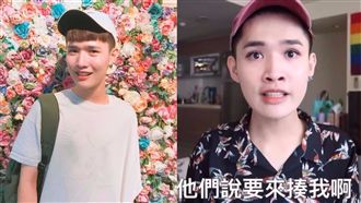 快揍他！鍾明軒遭歧視…曝真相超火大