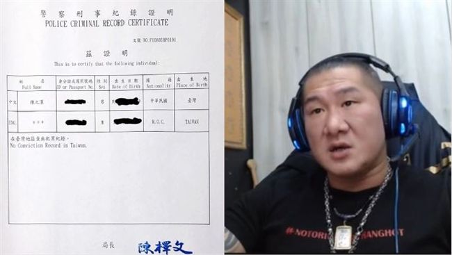 良民證來了！館長嗆：打臉打到外太空