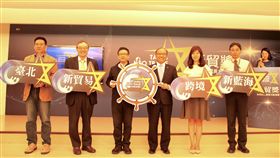 北市首辦新貿獎選拔　打造跨境電商城市台北市政府產業發展局22日宣布今年首創跨境電子商務「新貿獎」選拔活動，從台北經營跨境電商、平台或提供相關服務業者中，遴選出表現卓著的標竿企業，作為新外貿典範，帶領中小企業航向跨境電商新藍海。中央社實習記者謝秉憲攝　108年5月22日