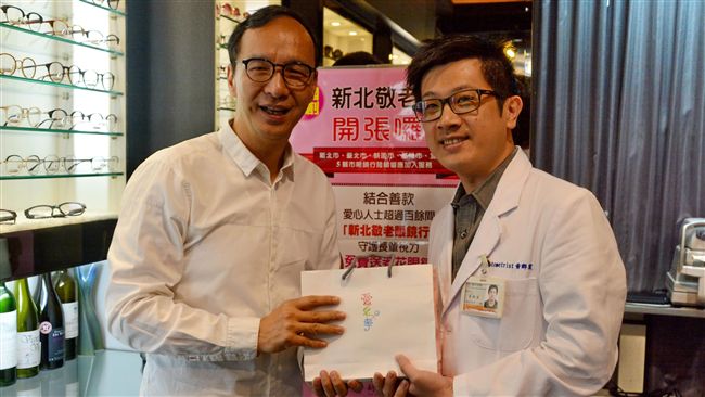 打擊老花惡視力！新北推免費敬老眼鏡