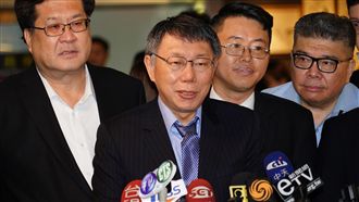 雙城論壇7月4日登場 柯文哲將出席
