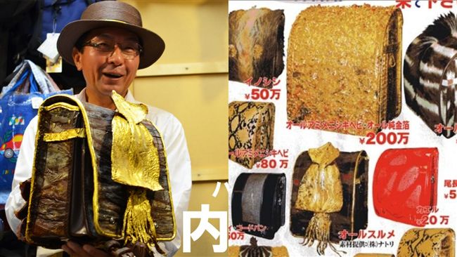 狂人專製土豪級書包　最貴要價破千萬