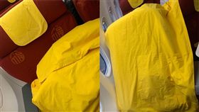 飛機棉被配色太像「往生被」。（圖／翻攝自爆料公社）