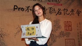 微軟,故宮精品,聯名筆電,新文房四寶,Surface Pro 6,手寫筆,王羲之,快雪時晴帖
圖／翻攝自故宮精品臉書