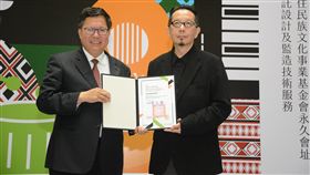 桃園音樂露天劇場評選出爐　鄭文燦頒獎桃園市長鄭文燦（左）22日出席桃園流行音樂露天劇場評選結果發表會，頒獎給獲選第一名的劉培森建築師事務所。（桃園市政府提供）中央社記者邱俊欽桃園傳真　108年5月22日