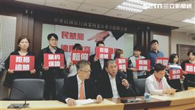 遠航,停飛,旅行社,賠償,台灣海峽兩岸旅行交流協會理事長,姚大光,／記者蕭筠攝影