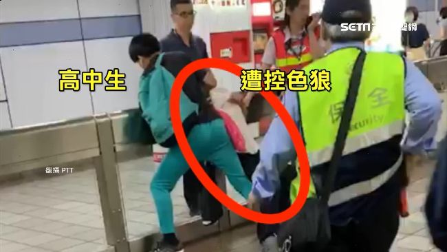 高中生揪北捷狼！警察父讚：做對的事