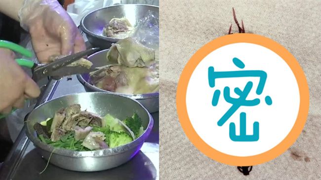 鹽水雞見紫色蜈蚣！網友曝：脆又好吃