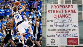 NBA／隊魂！達拉斯將有「德佬」街
NBA,達拉斯獨行俠,Dirk Nowitzki,退休,街道,命名
翻攝自推特