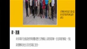 苗栗縣府考察報告僅2行／翻攝自苗栗議會質詢影片