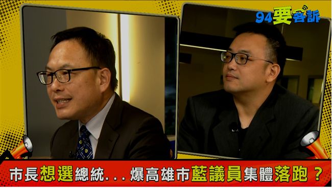 韓國瑜上酒廊手摸哪裡？名嘴激烈互槓