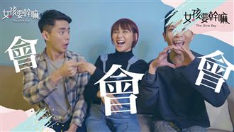 最有用的撩妹語錄！想脫單就靠這！