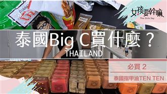 曼谷購物攻略！買好買滿買到手軟！