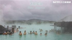 陳耀恩,Ean Chen,冰島,藍色溫泉,藍湖,Blue Lagoon,溫泉,蝶豆花
勿用