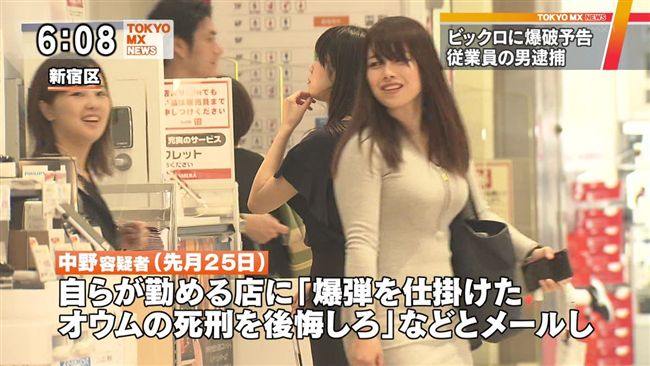 新聞播到一半「緊t巨乳妹」甜笑晃過♥絕美形狀電暈日網 娛樂星聞 