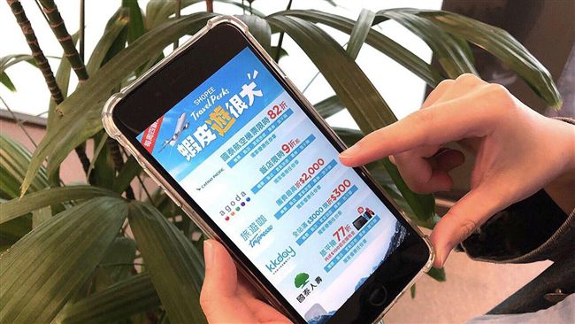 報稅季省很大！「一元」讓你環遊世界