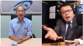 韓國瑜、陳揮文（合成圖／翻攝自韓國瑜臉書、YouTube飛碟聯播網頻道）