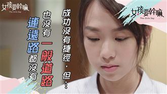 瘋狂想離職的六個瞬間！