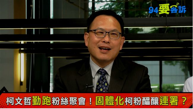 柯文哲學韓國瑜念經？名嘴：練肖話