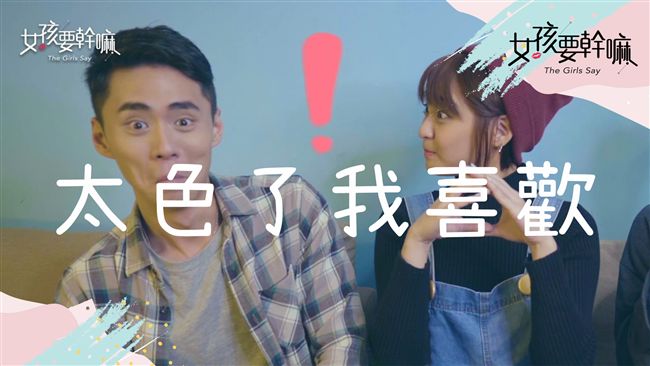 終結曖昧！撩妹金句，直直撞進妳心裡