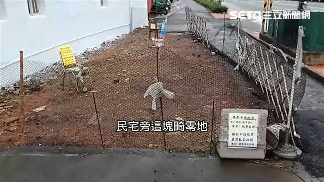 新地主封排水溝　住戶怨逢雨必淹