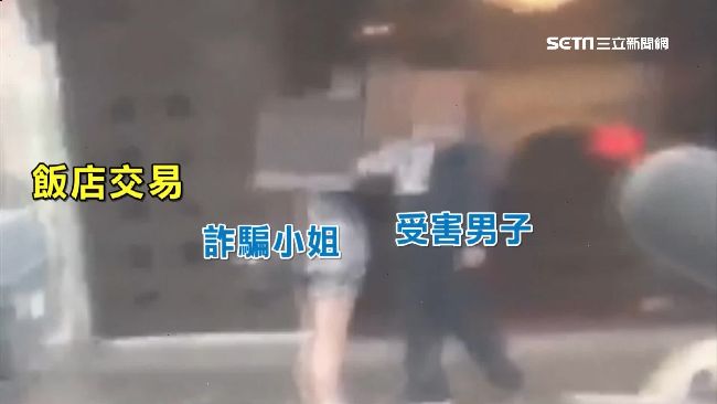 以為遇到第二春　10中年男遭騙千萬