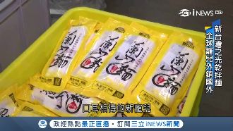 另類台灣之光！「蘭山麵」外銷25國