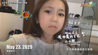 鄧紫棋女兒曝光？謝霆鋒相隨萌翻網友